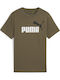 Kids' T-shirt Khaki Logo