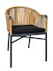 Outdoor-Sessel Rattan Braga Anthracite, Natural, Black mit Kissen 57x58x77εκ.
