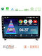 Bizzar Ηχοσύστημα Αυτοκινήτου για Peugeot 407 2004-2011 (Bluetooth/USB/WiFi/GPS/Apple-Carplay/Android-Auto) με Οθόνη Αφής 9"