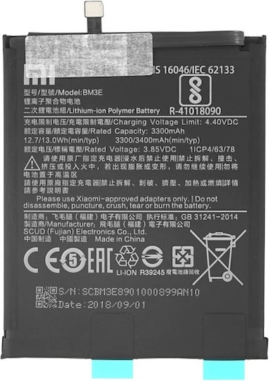 Xiaomi Bm3e Μπαταρία Αντικατάστασης 3300mAh για XIAOMI Mi 8