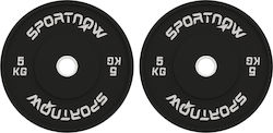 Sportnow Olympic Type Rubber Weight Plate 1 x 5kg Φ50mm