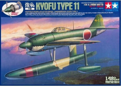 Фигура на модел Tamiya Kawanishi N1k1 Kyofu Тип 11 Пропелерна серия 1:48 61507
