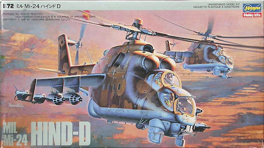 Hasegawa Φιγούρα Μοντελισμού Mil Mi-24 Hind-d 1:72 K020