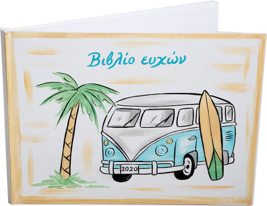 Книга за гости 21x28см 78 страници ръчно рисувана корица Van