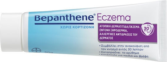 Bepanthol Bepanthene Sensiderm Eczema Cream 50gr