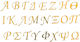 Decorative Monogram Plexiglass Gold Hue 13cm Alfabet2/81455 Kaliso Kls-alfabet2-81455