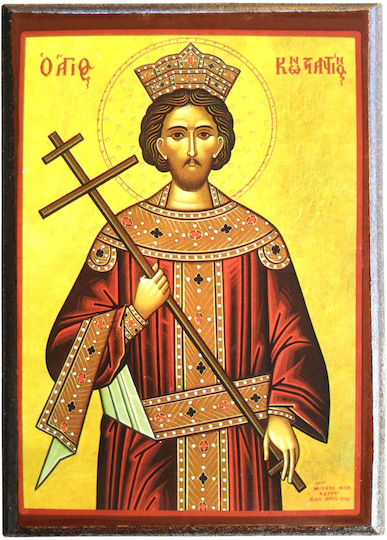 Saint Constantine the Great "Icon Frame Category Paper Krn No 00 Dimension 6.5cm X 9.5cm" MDF Wood Icon S&k Byzantine Icons