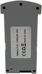 CSJ Μπαταρία Li-ion 7.4V 1200mAh για Drone