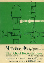 Priestley & Fowler Recorder Method Volume 2