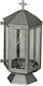 Aluminum Memorial Lantern 14.3x31.5cm 16-26117