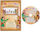 Carte Karagiozis CD Patru Piese Nr.3