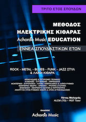 Malachias Panos E-Gitarrenmethode Ausbildung Nr. 3