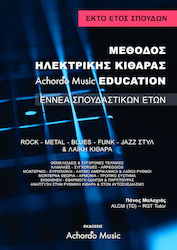 Malachias Panos E-Gitarrenmethode Ausbildung Nr. 6