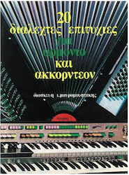 20 Ausgewählte Stücke Keyboard Akkordeon Bd.1