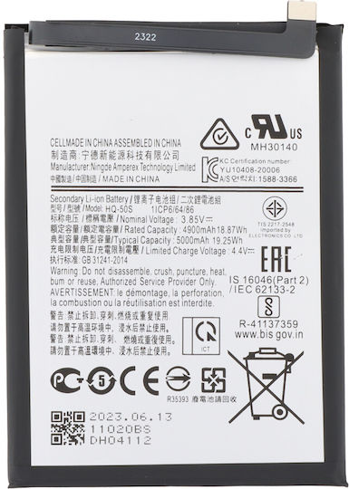 Συμβατή Μπαταρία Αντικατάστασης 4900mAh για Samsung Galaxy A02s, A03, A03s, A14 5G