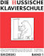Nikolaev Die Russische Klavierschule 1