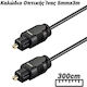 Optical Audio Cable TOS male - TOS male Μαύρο 3m (0824.034)