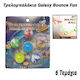 Set de 6 mingi nebune Galaxy Bounce Distracție