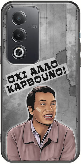 Epic Quotes Oxi Allo Karvouno Oppo A80 5g Black TPU Black Silicone
