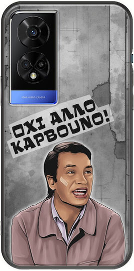 Епични цитати Охи Алло Карвуно TCL 50 5G черен TPU черен силикон
