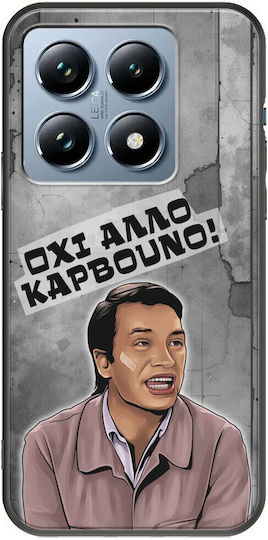 Epic Quotes Oxi Allo Karvouno Xiaomi 14t Pro 5g Black TPU Black Silicone