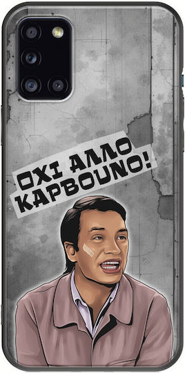 Епични цитати Охи Алло Карвуно Samsung Galaxy A31 Черен TPU Черен силикон