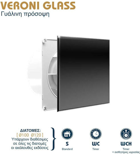 Redled Επιτοίχιος Εξαεριστήρας Μπάνιου 100mm Μαύρος
