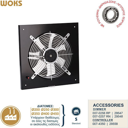 Redled Wall-mounted Ventilator Bathroom 250mm Black