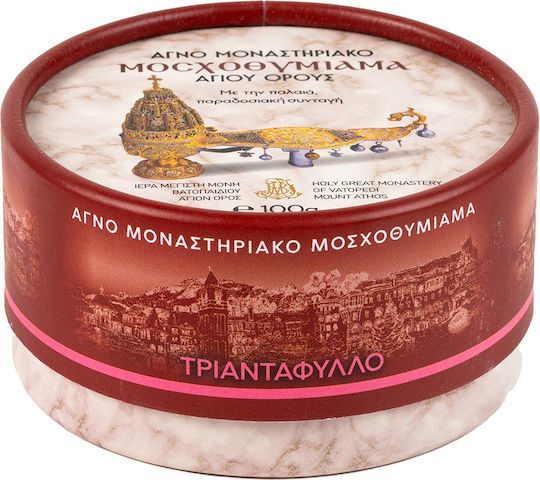 Μοσχοθυμίαμα Ιεράς Μονής Βατοπαιδίου Του Αγίου Όρους 100 Γρ