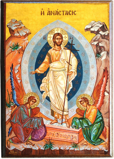 Resurrection of Christ "Icon Frame Category Paper Krn No 00 Dimension 6.5cm X 9.5cm" MDF Wood Icon S&k Byzantine Icons