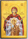 Set of 50 Pieces -> Virgin Mary Christ Pantocrator "Icon Frame Category Paper Krn No 00 Dimension 6.5cm X 9.5cm" Icon Wood MDF S&K Byzantine Icons