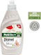 Planet Υγρό Πιάτων 425ml