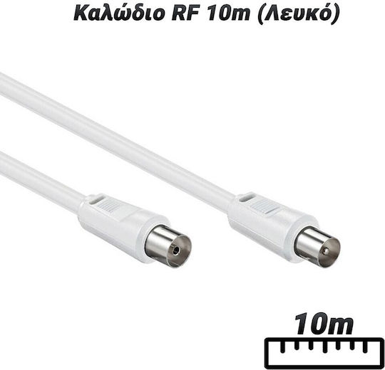 Antenna Cable Coax male - Coax female White 10m (0824.022) 1pcs