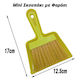 Mini Dustpan & Brush Set