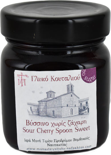 Iera Moni Timiou Prodromou Vomvokous Spoon Sweet Sour Cherry No Sugar 240gr