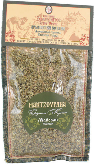 Mount Athos Herb Marjoram Holy Monastery of Xenophontos