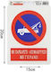 Schild 15x20cm "Parkverbot - Abschleppzone"