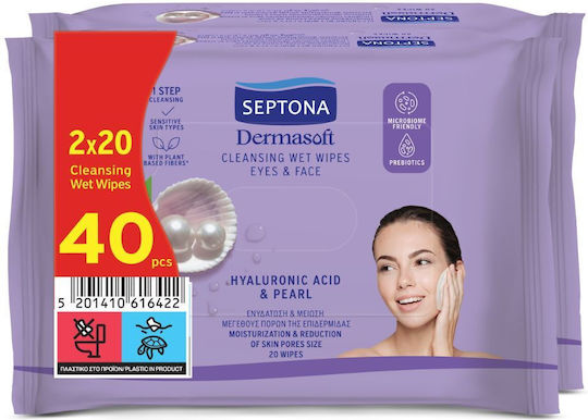 Septona Dermasoft Waterproof Makeup Remover Face Wipes 40 Pieces