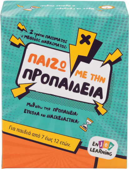 Enjoy Learning Παίζω Με Την Προπαίδεια Εκπαιδευτικό Παιχνίδι Γνώσεων για 7-12 Ετών