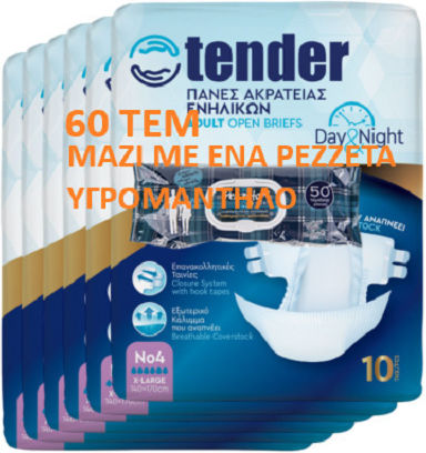 Nannys Tender Πάνες Ακράτειας XLarge 60τμχ