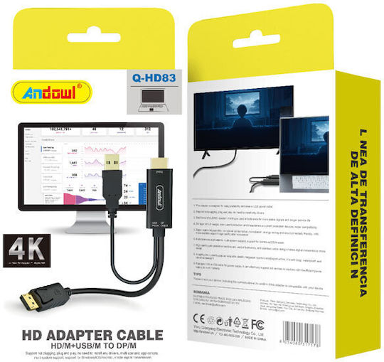 Andowl HD Adapter Cable Q-HD83 HD Adapter Cable