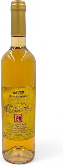 Weißwein Trocken Malagouzia Muskat von Samos 750ml I.K Archangelon