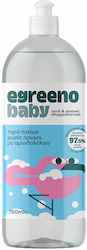 Βρεφικό Υγρό Πιάτων Egreeno Baby Αμυγδαλέλαιο Χωρίς Άρωμα 750ml