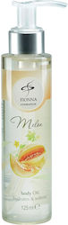 Fionna Cosmetics Олио 125мл Fionna Cosmetics Олио 125мл