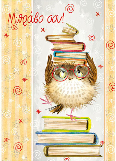 Congratulations Greeting Card Occasions 100.087 Alta Karta 100.087.085