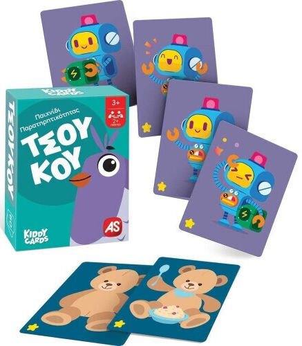 Επιτραπέζιο Παιχνίδι Kiddy Cards - Τσούκου για 2+ Παίκτες 3+ Ετών AS