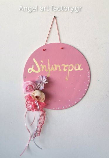 Wooden Door Sign Dimitra Flowers