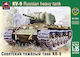 Ark Models Modeling Figure Kv-9 Russian Heavy Tank 1:35 Ak 35021