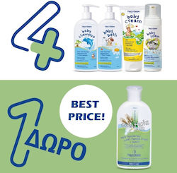 Frezyderm Frezybox Frezyderm Baby Cream 175ml & Baby Bath 300ml & Baby Shampoo 300ml & Baby Foam 150ml