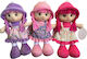 Martin Toys Парцалена кукла 61см. (Различни Видове) 1 бр.